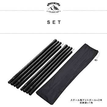 Amazon.co.jp: FIELDOOR テントポール 240cm 直径25mm×2本セット